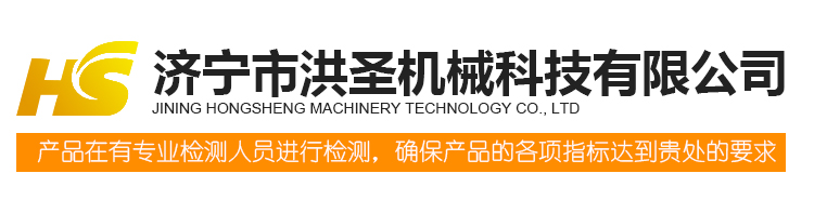 濟寧匯通電機車有限公司